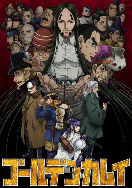 cover-golden-kamuy-s4