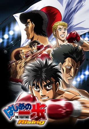 cover-hajime-no-ippo-5-rising