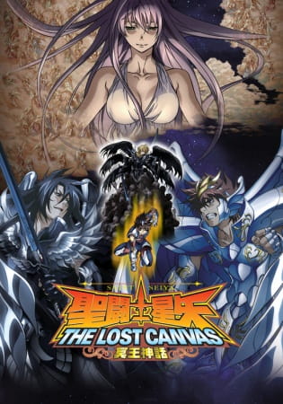 cover-saint-seiya-0-the-lost-canvas