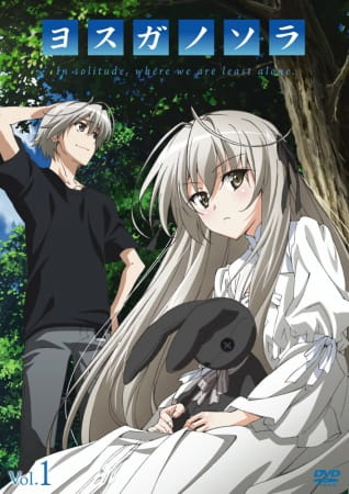 cover-yosuga-no-sora