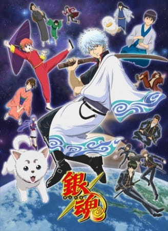 cover-gintama-s1