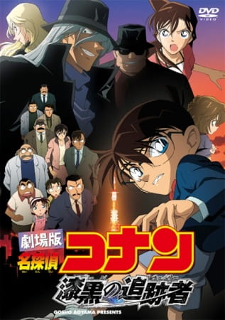 cover-detective-conan-movie-13-the-raven-chaser