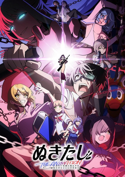 cover-nukitashi-the-animation