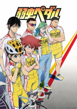 cover-yowamushi-pedal-season-1