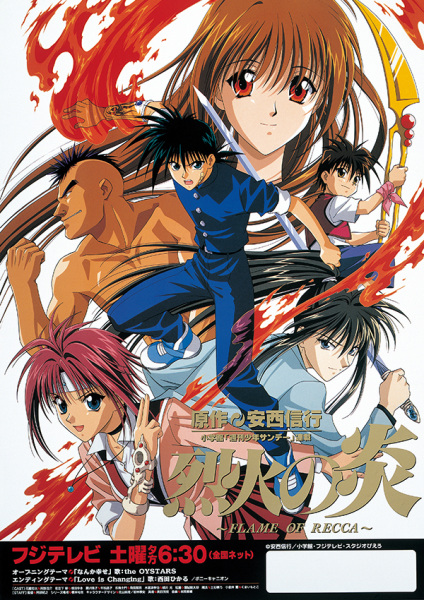 cover-flame-of-recca