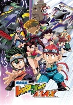 cover-bakusou-kyoudai-lets-and-go-3-max