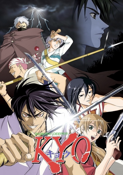 cover-samurai-deeper-kyou