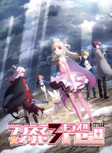 cover-fatekaleid-liner-4-prismaillya-3rei