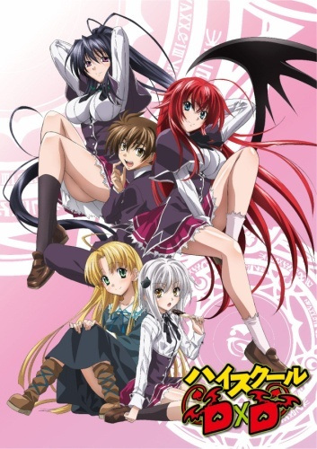 cover-high-school-dxd-s1