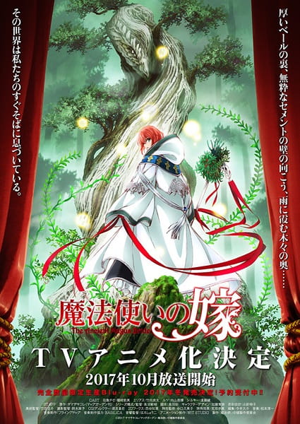 cover-mahoutsukai-no-yome-s1