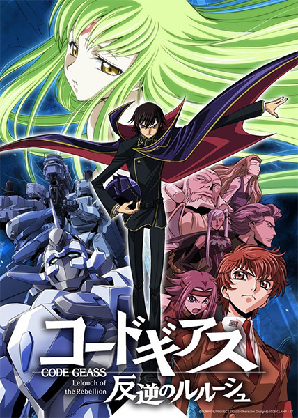 cover-code-geass-hangyaku-no-lelouch-r1