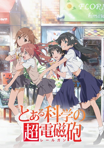 Toaru Kagaku no Railgun S1
