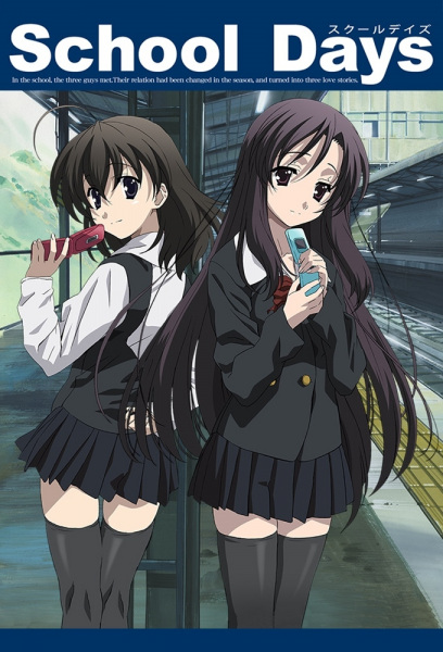 cover-school-days