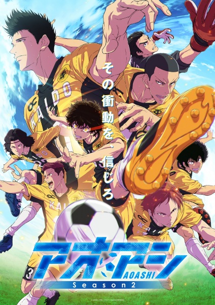cover-ao-ashi-s2