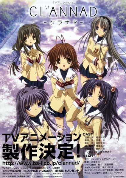 cover-clannad-s1