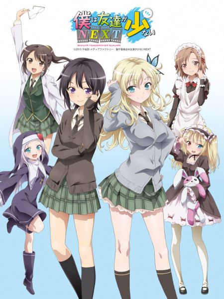 Boku wa Tomodachi ga Sukunai S2: NEXT