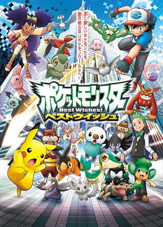 cover-pokemon-best-wishes-1