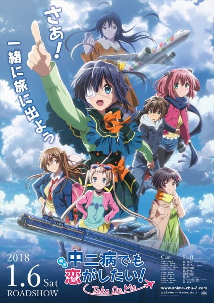 cover-chuunibyou-demo-koi-ga-shitai-movie-take-on-me