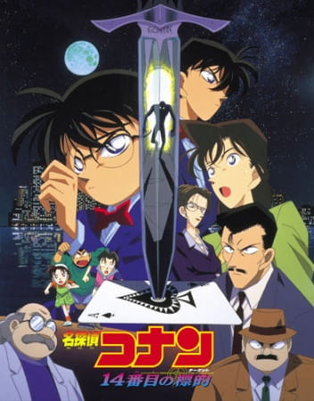 cover-detective-conan-movie-02-the-fourteenth-target