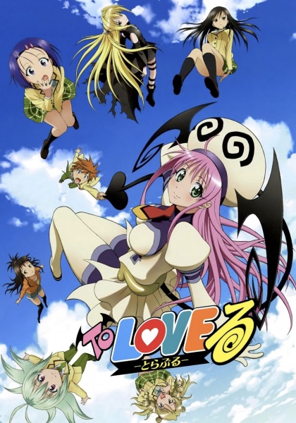 cover-to-love-ru-s1
