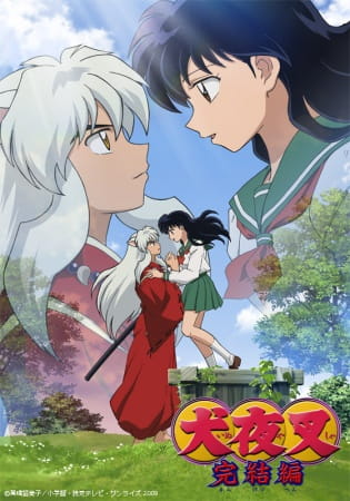 cover-inuyasha-s2-the-final-act