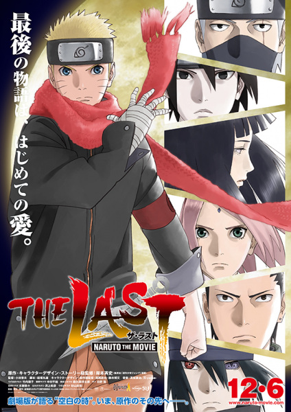 cover-naruto-shippuden-the-movie-7-the-last
