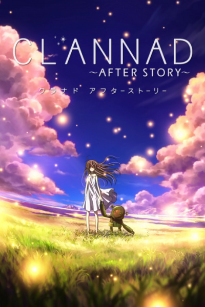 cover-clannad-s2-after-story
