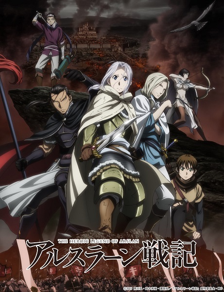 Arslan Senki S1