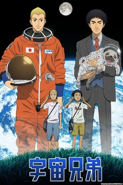 cover-uchuu-no-kyoudai-space-brothers