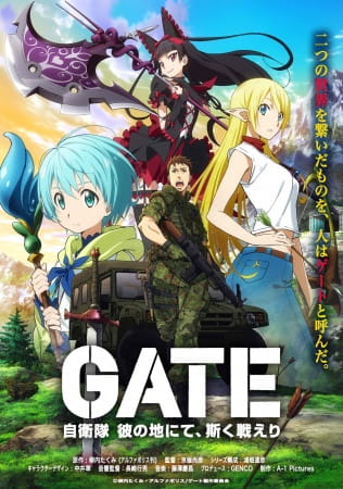 cover-gate-jieitai-kanochi-nite-kaku-tatakaeri-part-1
