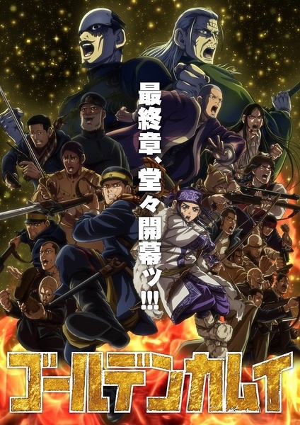 cover-golden-kamuy-s5-final-season