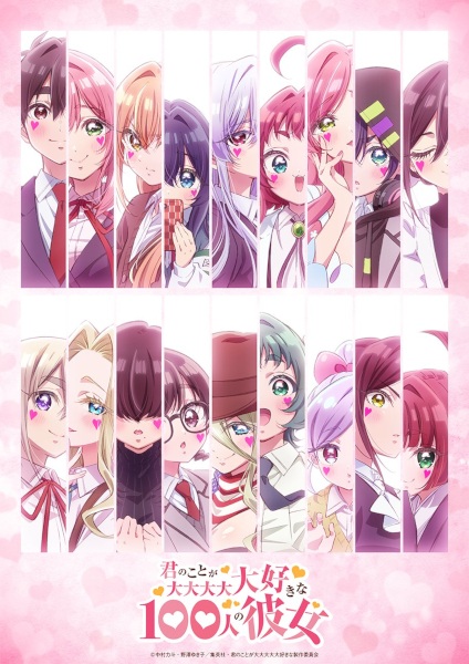 Kimi no Koto ga Daidaidaidaidaisuki na 100-nin no Kanojo S3