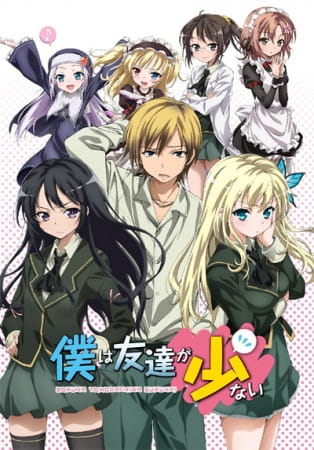 Boku wa Tomodachi ga Sukunai S1
