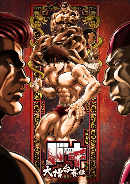 Baki S2: Dai Raitaisai-hen