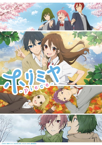 cover-horimiya-piece