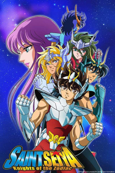 cover-saint-seiya-1