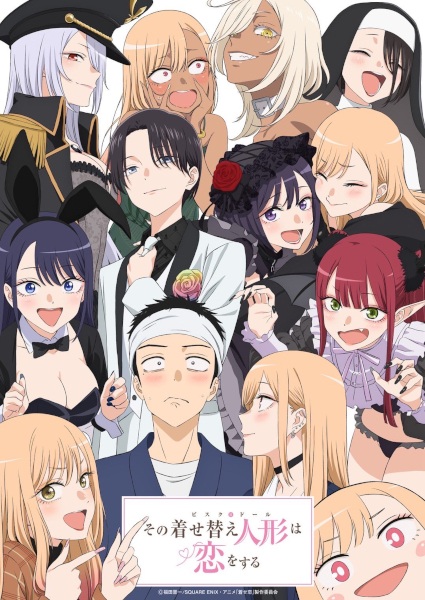 cover-my-dress-up-darling-s2