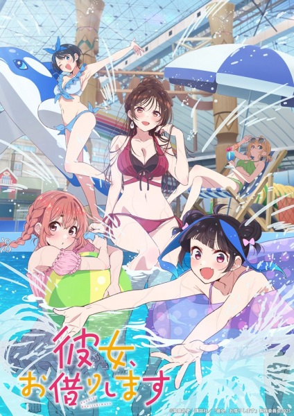 Kanojo, Okarishimasu S4