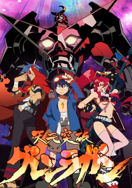 cover-tengen-toppa-gurren-lagann