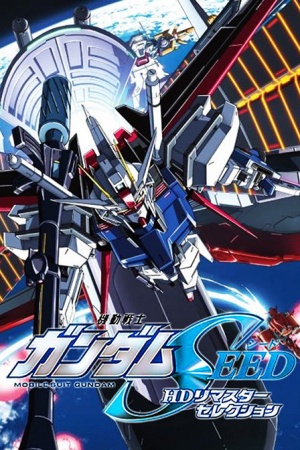 Mobile Suit Gundam SEED