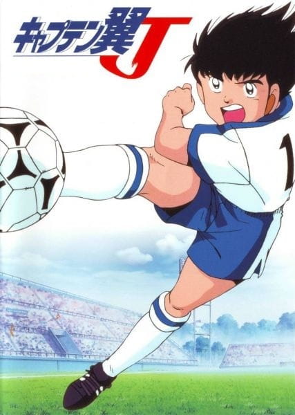 cover-captain-tsubasa-j-1994